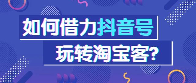 2020跨境电商速卖通视频教程开店运营零基础入驻流程要求平台发展方向集运计划课程_超清