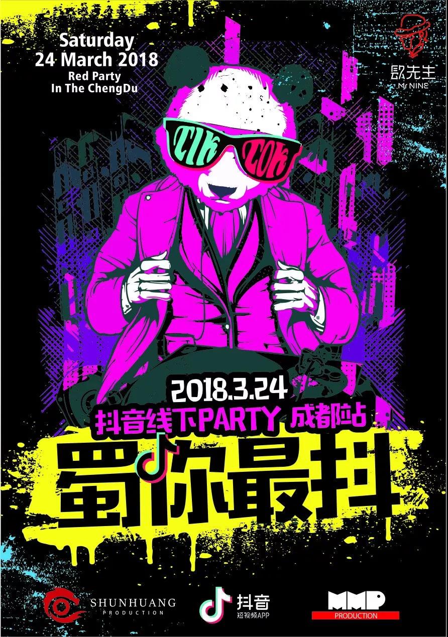 阿杰淘宝电商学习系列教程（四）--发布宝贝和标题优化_标清