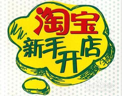 【2021年03月12日】孤狼店群VIP教程：《孤狼店群2021-禅中说电商：高级运营-跟踪竞品数据做计划拉爆访客》_标清