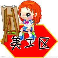 美工理论概念教程