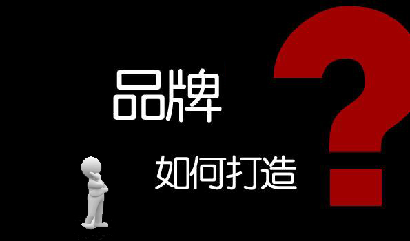 全员品牌管理