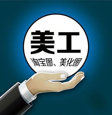 32从零开始学美工-彩色