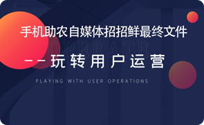 想卖的多还是赚得多，产品定位是关键